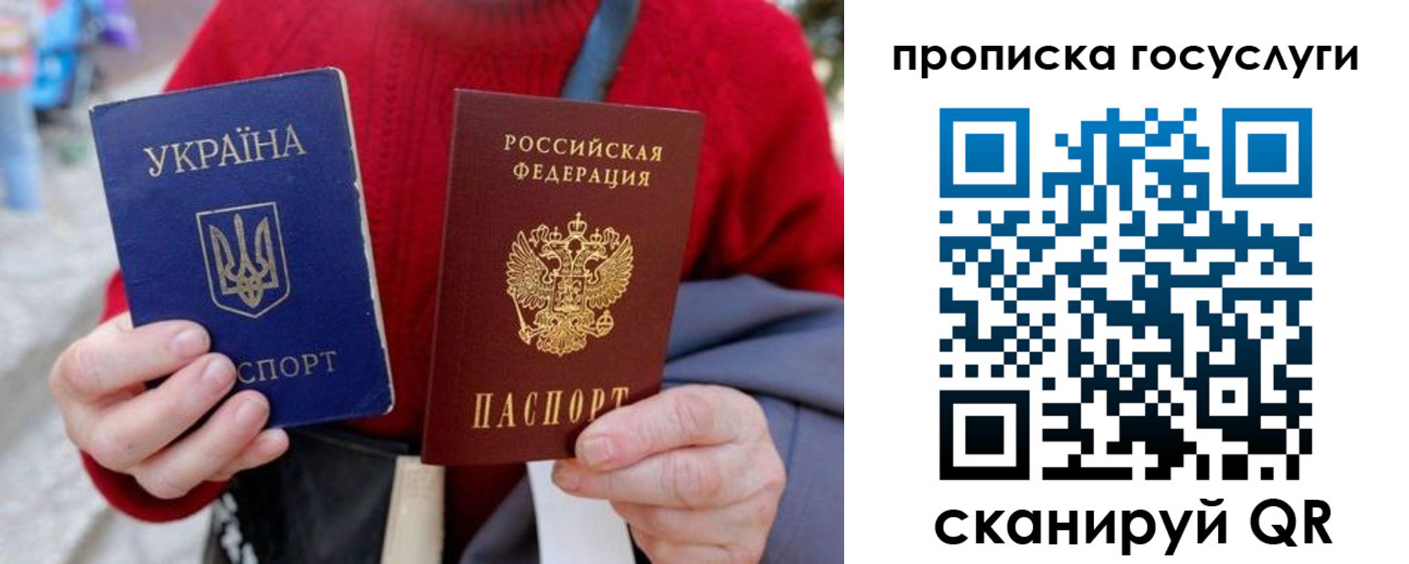 временная регистрация надежно в Струнино