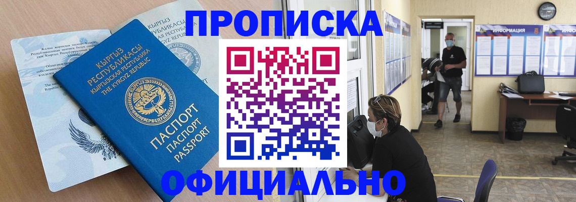 найти адрес прописки в Струнино