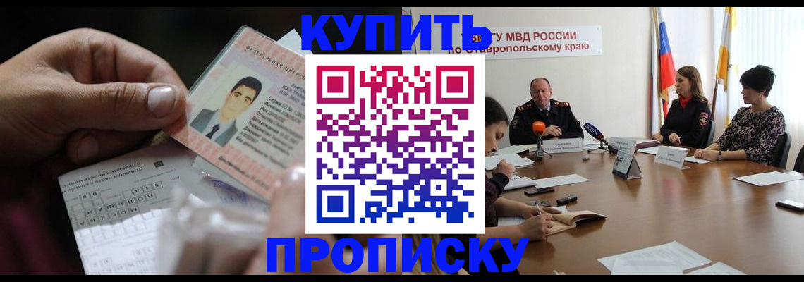 регистрация для дет. сада в Струнино