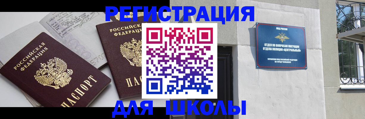 где прописаться в Струнино